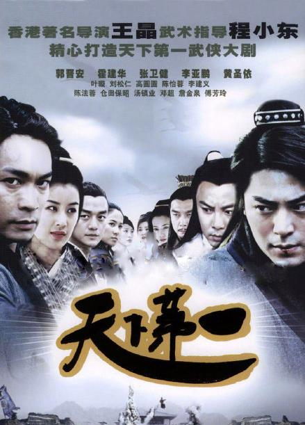 《上海滩之陈真》：英雄传奇还是时代悲歌？