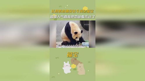 当