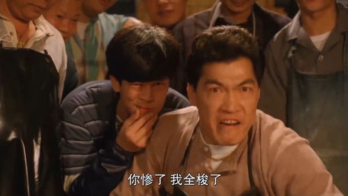 当穷小子突然变成富二代,生活会发生怎样的天翻地覆?