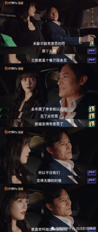 一部撕开直播行业遮羞布的现实主义力作