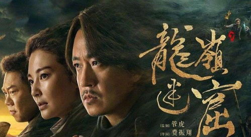 一部未映先火的