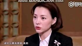 当