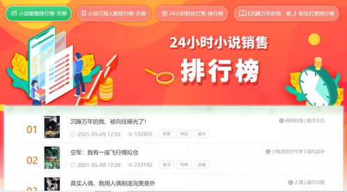 《不装了，脚踹渣男后我成了全球女战神》：爽