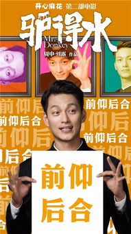 荒诞犯罪喜剧重磅来袭