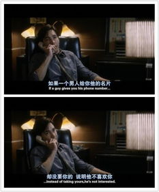 《为女人花钱》：金钱与爱情的终极博弈，男人