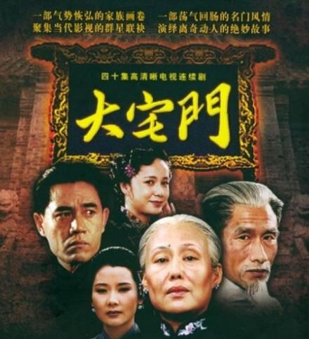 《主母荣华》：深宅大院中的权谋与救赎，谁才