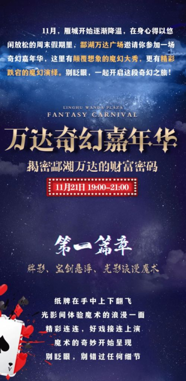 神秘乌蒙山,开启一段奇幻之旅