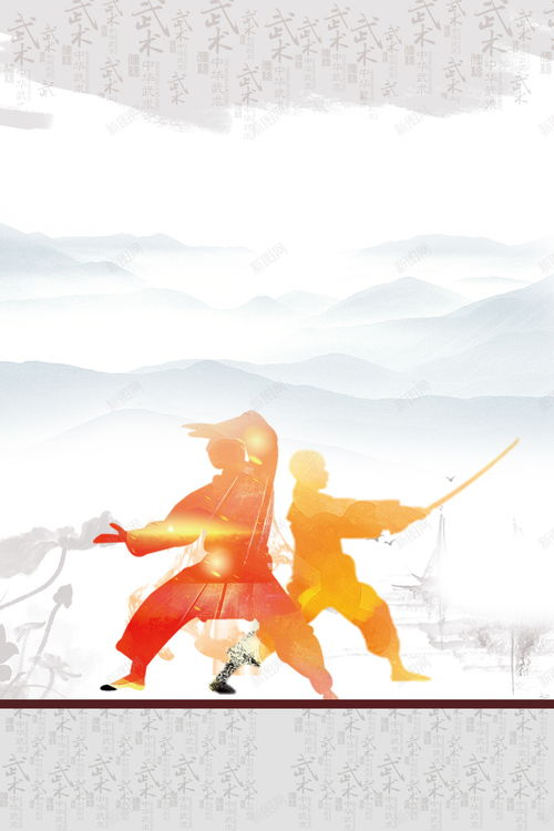 《乜代宗师[预告片]》