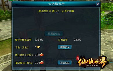 《九转星辰诀》：一部颠覆传统的仙侠巨作，还