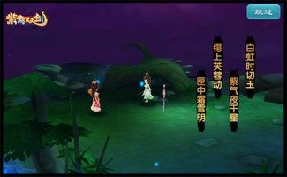 《九霄神女》：一部颠覆仙侠传统的视觉盛宴？
