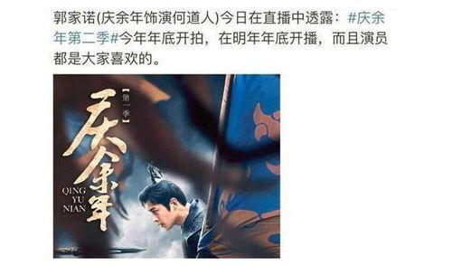 《九霄龙帅第二季》震撼回归！这次能否再创神
