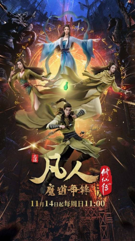 《九龙剑尊》：武侠江湖中的九龙传说，谁才是