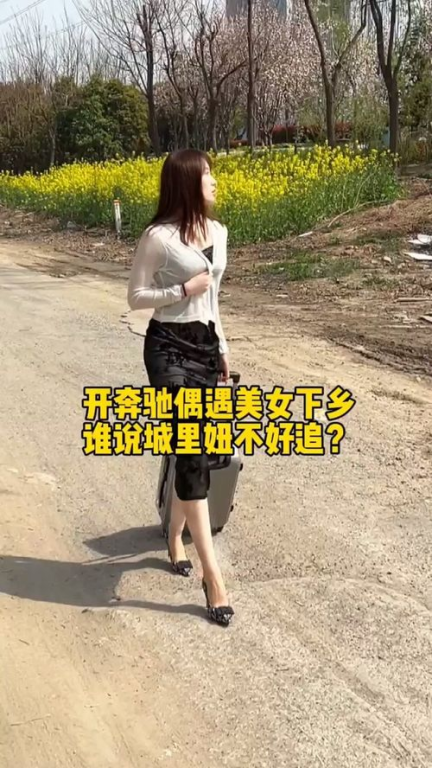 当都市丽人遇上乡村暖男,爱情会擦出怎样的火花?