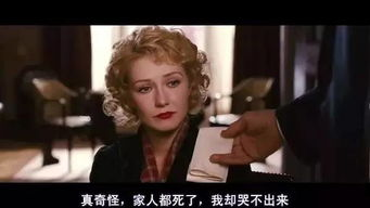 一部关于女性力量的史诗级作品