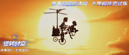 当五十岁遇上人生重启键