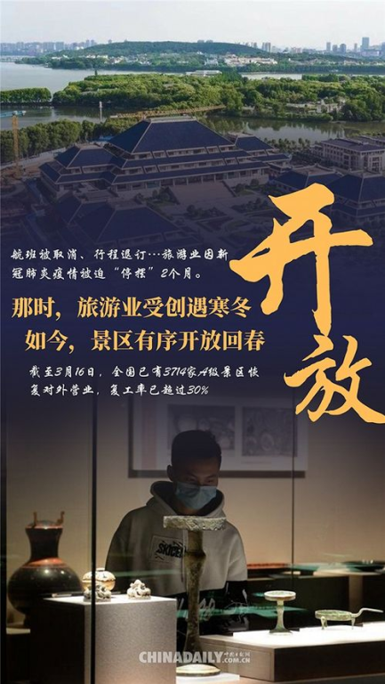 当人生过半，你还有勇气按下重启键吗？