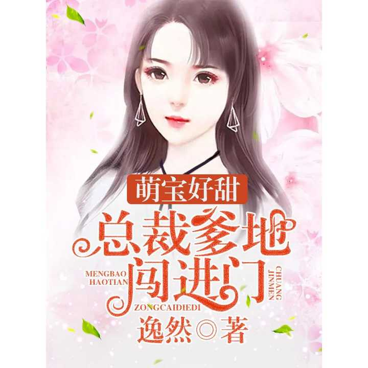 当五个天才萌娃遇上