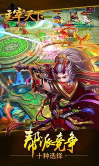 当五行之力觉醒,谁将主宰天下?