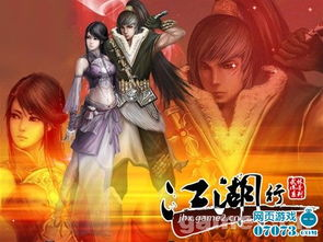 武侠迷必看!《亢龙有悔》的江湖世界