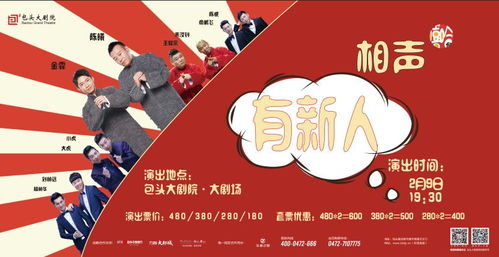 【爆笑开局，温情收尾】2023年贺岁档黑马来袭
