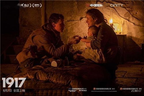 一部聚焦人性与成长的国产力作