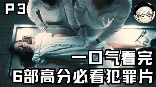 一部直击灵魂的悬疑力作
