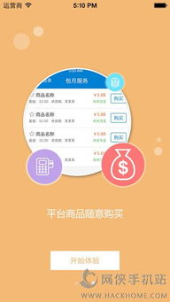 一、注册与登录卡盟平台