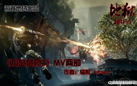 地狱乐：探索生死边缘的奇幻冒险