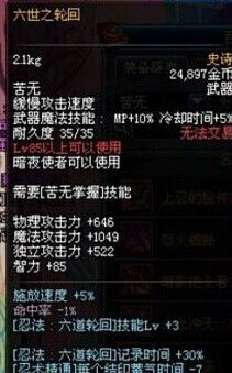 地下忍者，揭秘那些不为人知的隐秘战士