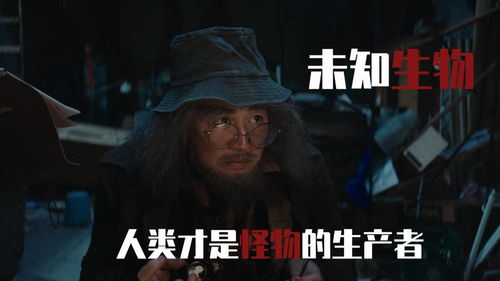 地底怪物，那些隐藏在地球深处的未知生物