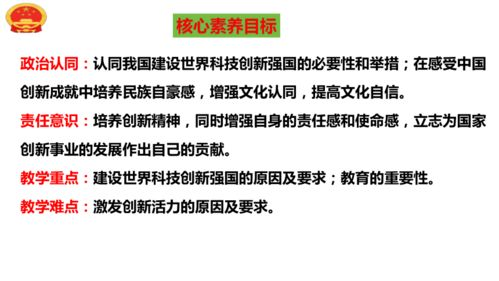学业压力：永无止境的考试和作业