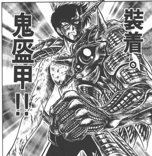 《地狱老师》的创作背景与作者介绍