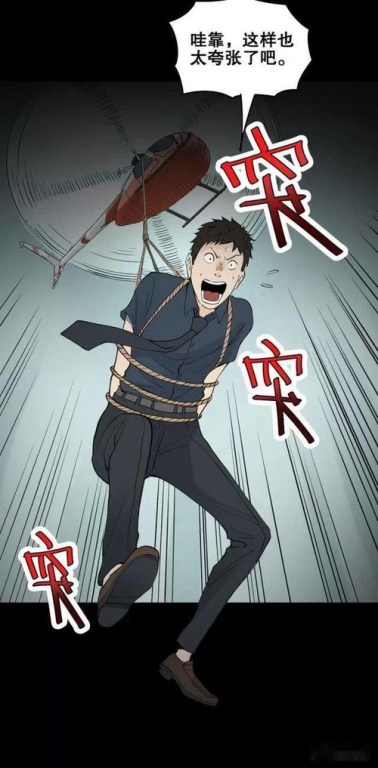 《坏蛋联盟》：颠覆传统的反派英雄联盟，正义
