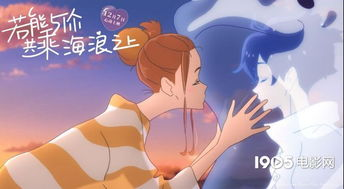 动漫界的“人鬼情未了”,高桥留美子的奇幻新作