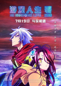 一部融合科幻与热血的动画经典