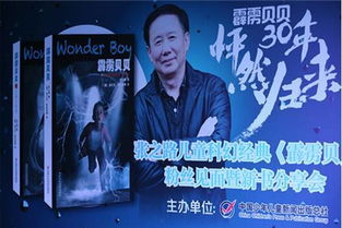 经典续作,温暖回归