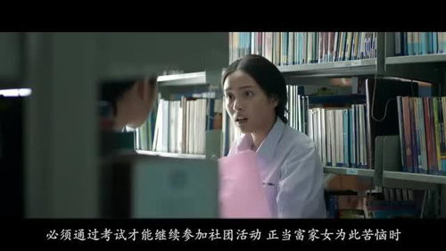 《外科医生爱丽丝》：天才医生的救赎之路还是