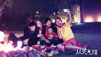 《外星人沐沐》：一部治愈系科幻童话，还是成
