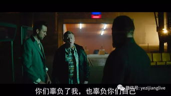 《夜脊》：黑暗童话还是人性寓言？这部成人动