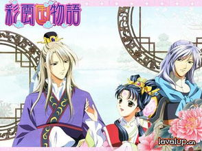 《大奥》动漫版：当历史与二次元碰撞，会擦出