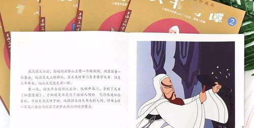 《大头儿子和小头爸爸》：一部跨越时代的亲子