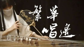 《大理寺日志》：古风探案动画的破圈密码？