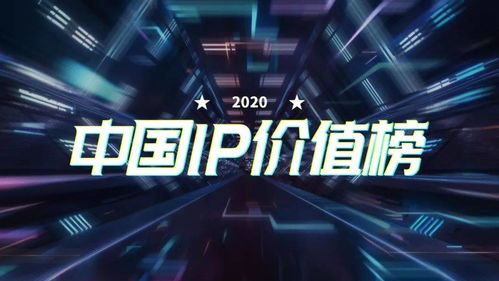 经典IP再启航