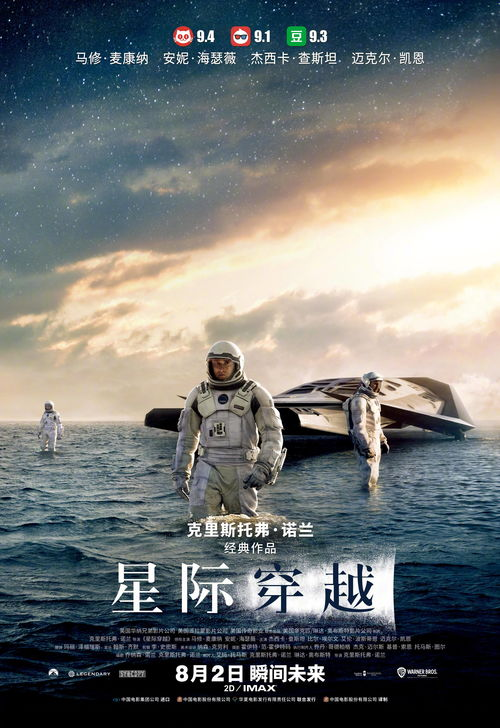 《天地无用! GXP》：一部被低估的科幻喜剧经典？