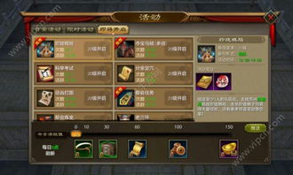 《天地风云录之剑影魔踪》：一部被低估的武侠