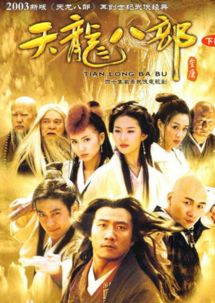 《天地风云录之魔戮血战》：一部被低估的武侠