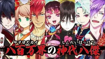 《天官赐福》动漫日语版：国风美学的跨文化盛