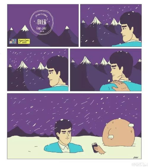 一部让你笑出腹肌的治愈系动画