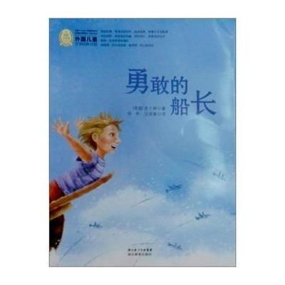 经典儿童文学的银幕重生