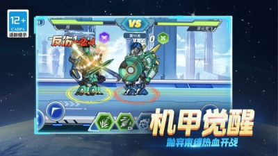 《头号战队豪兽者》：这部热血机甲动画为何成
